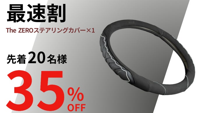 新品・未使用 俺たちトチクルッテルぜっ!! 革 ステアリング ステアリング（俺たち） 商品詳細 広島県東広島市西条町の