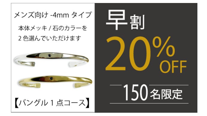 限定】自分好みに組み合わせるカスタムオーダー。ジルコニアを使用した