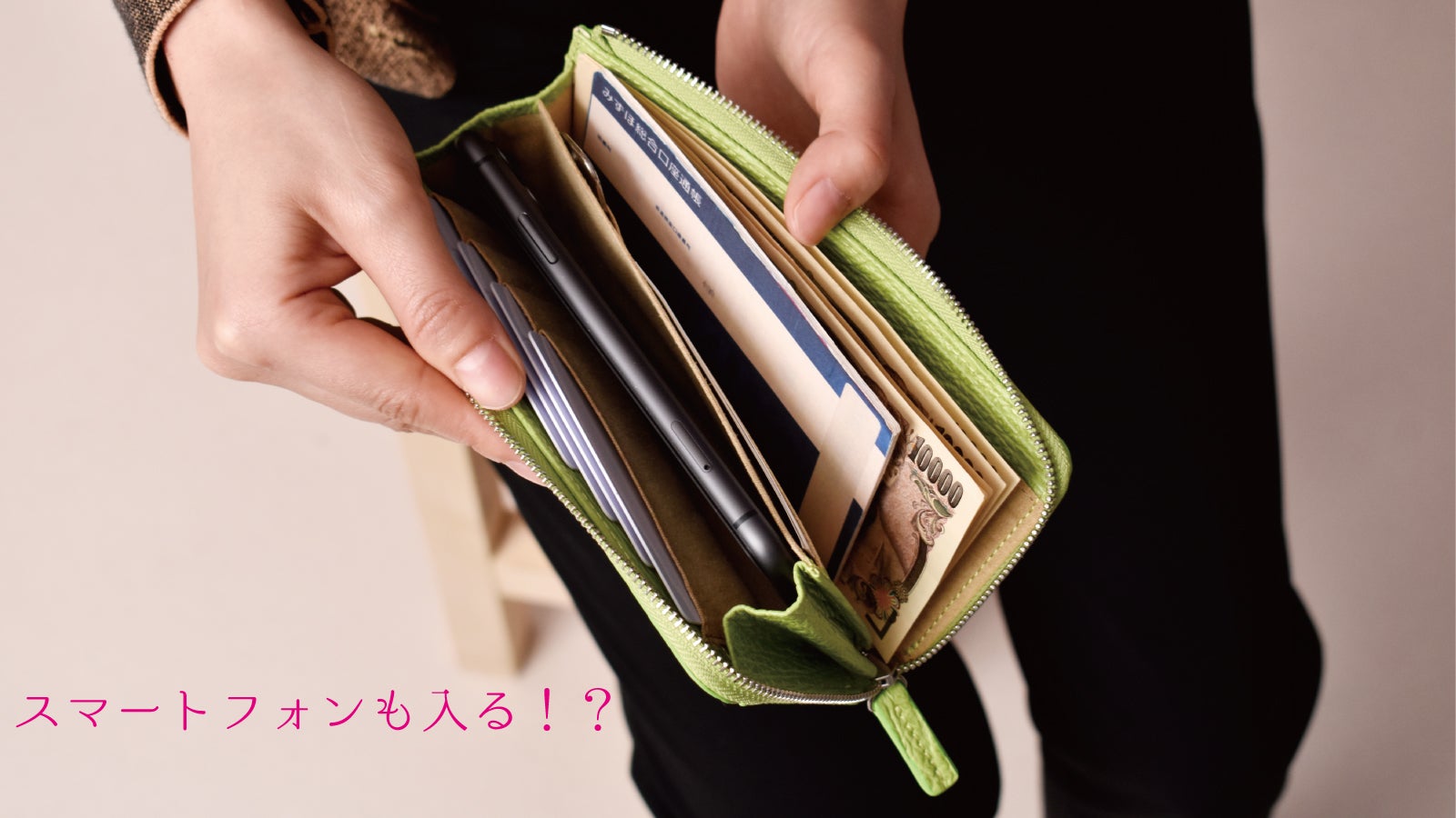 【makuake】 レザー 長財布 理に適う」を体現。縫製、接着、金具一切無し。機能とデザインを