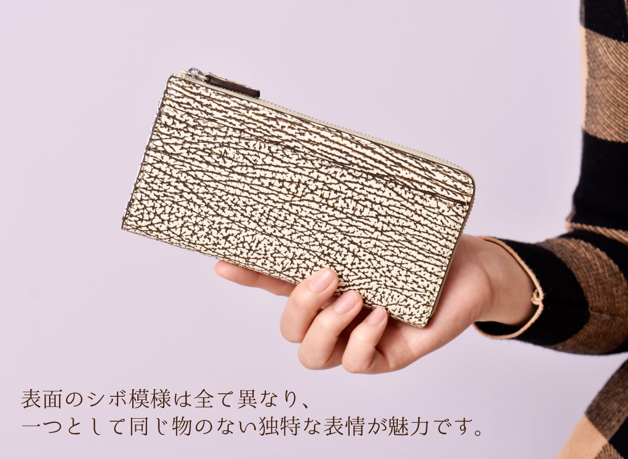 第二弾】稀少な素材を無駄にしない。ヨシキリザメが姿を変えた サメ革L