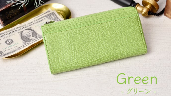【​金運最強】ヨシキリザメ シャークスキン 長財布 名刺入れ セット 緑 希少 金運最強】ヨシキリザメ シャークスキン 長財布 名刺入れ セット 緑