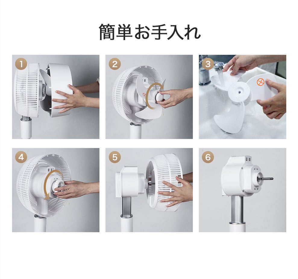 音声操作可能でさらに便利に！】扇風機＋空気清浄 機能搭載 3D