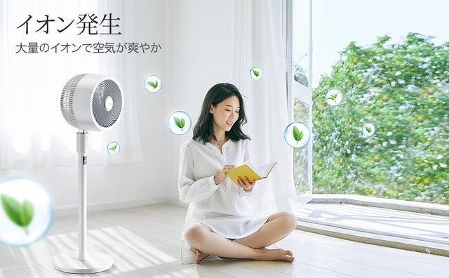 kakiku 音声操作スタンド型サーキュレーター 3D風量調整 ホワイト 音声操作可能でさらに便利に！】扇風機＋空気清浄 機能搭載 3D