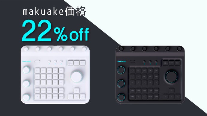 究極のクリエイターツール・基本プリセット提供から126個以上設定