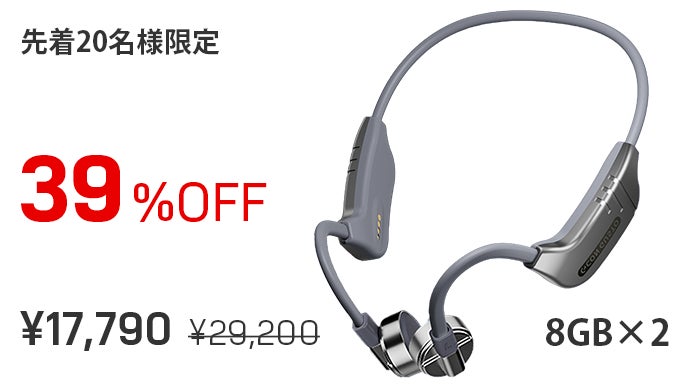IP68防塵防水！3種類のイヤホンタイプ！MP3に相当した3in1骨伝導