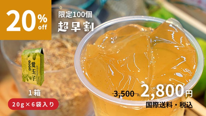 台湾 食品 6袋 日本で買える】台湾食品の世界 ～有隣堂しか知らない世界117～ - YouTube