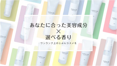 100人のユーザーの声から生まれた】セミオーダーメイドの生