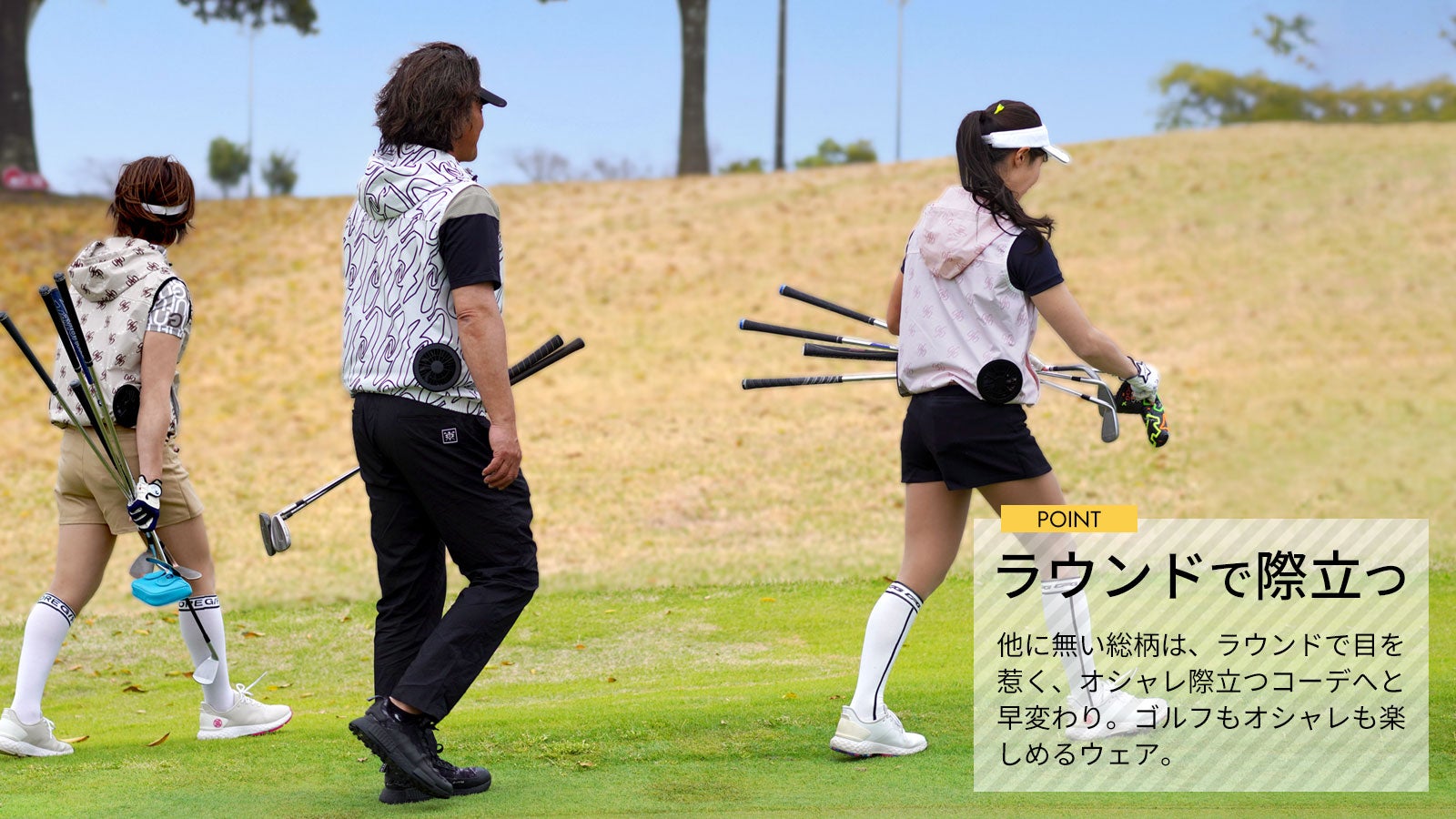 【新品未使用】エアコーデ2023　空調機能付きゴルフウェア　Ｌサイズ エアコーデ2023 空調機能付きゴルフウェア Lサイズ