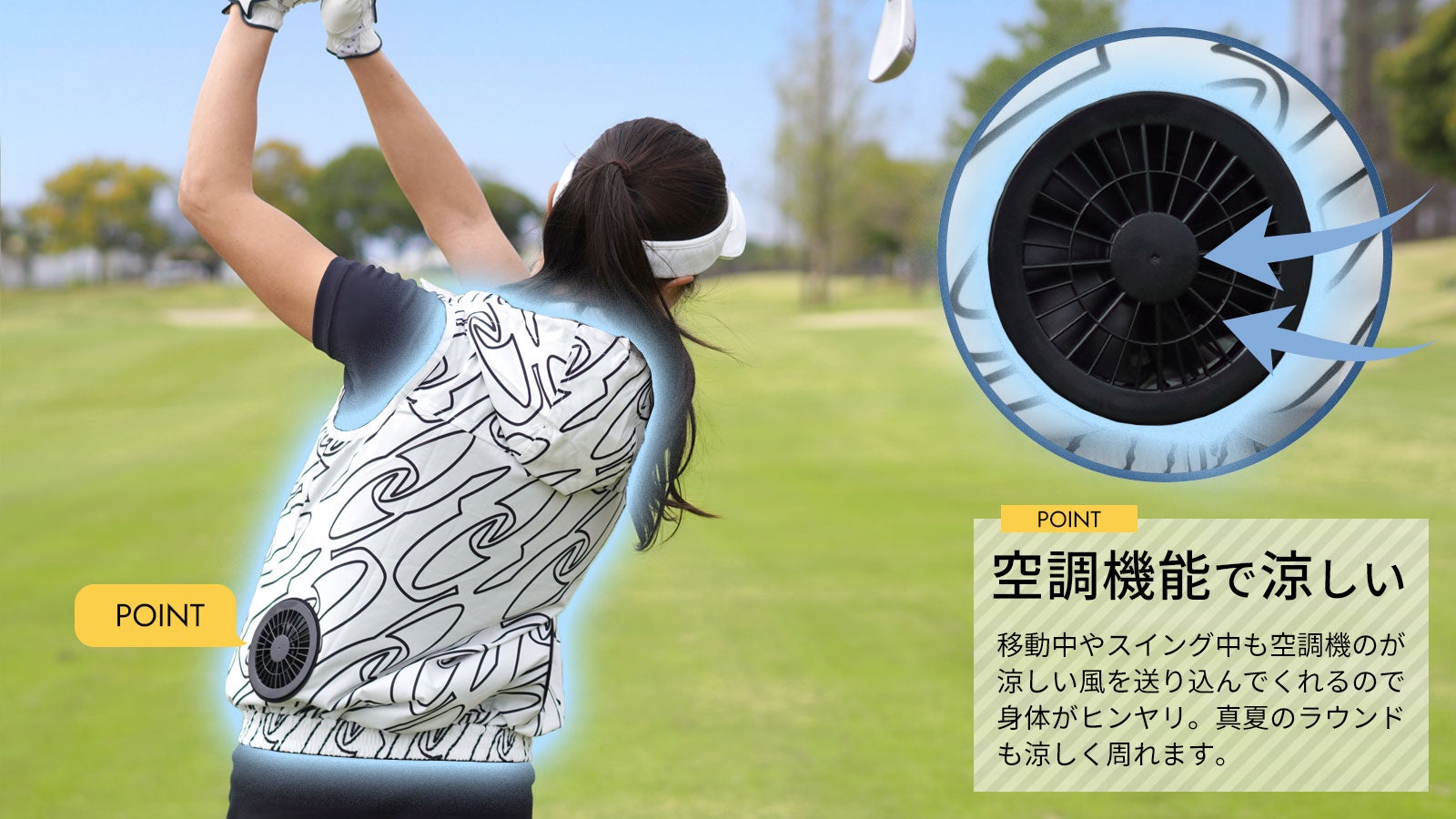 【新品未使用】エアコーデ 2023 空調機能付きゴルフウェア　Ｌサイズ 洒落みえ空調機能付きゴルフウェア『エアコーデ』2023｜マクアケ