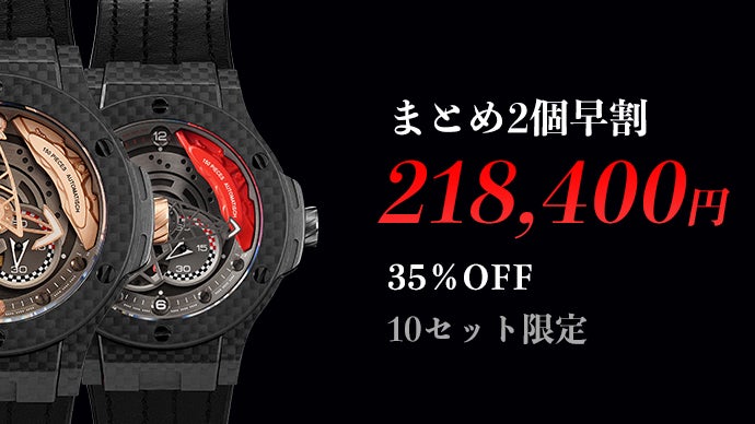 ドイツ発祥！モータースポーツの黄金期が蘇る腕時計、VIXA SUPERSPEED 