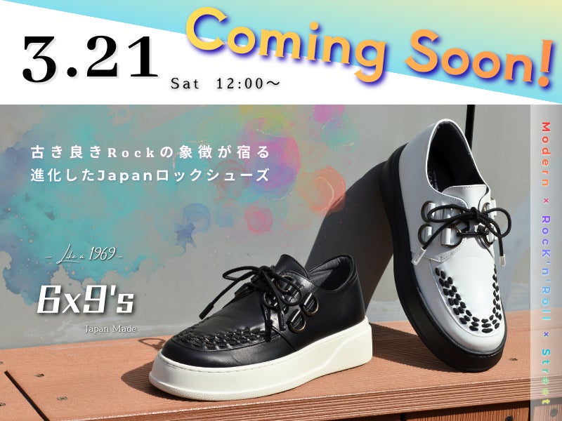 スニーカーの様な履き心地！エコレザー×恐竜サンダル【zAURUs