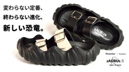 スニーカーの様な履き心地！エコレザー×恐竜サンダル【zAURUs