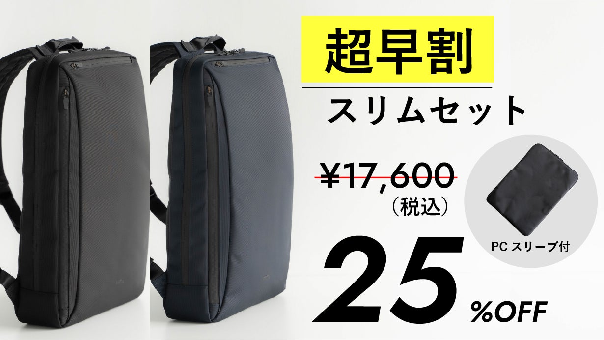 RAIZON 豊岡製 新品・未使用 バックパック マットブラック 第3弾！かばんの町・豊岡企画が手の届く価格。都市型リュックで