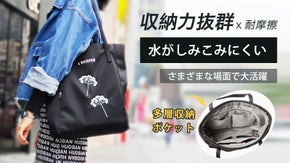 収納力抜群！耐摩擦、水がしみこみにくい多機能トートバッグ「DB001」