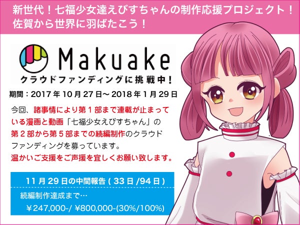 えびちゃん⭐︎　7/15まで出品 E3%83%90%E3%83%BC%E3%82%B9%E3%83%87%E3%82%A4%E3%81%AE%E7%A6%8F%E8