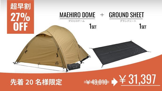 snow peak FAL2 グランドシート付き にぎにぎし