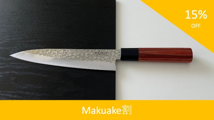 【牛刀＆ペティナイフ】槌目包丁　ITADACI　岐阜・関市　【2本セット】 もっと楽しくなる！ 料理人生をランクアップする槌目包丁