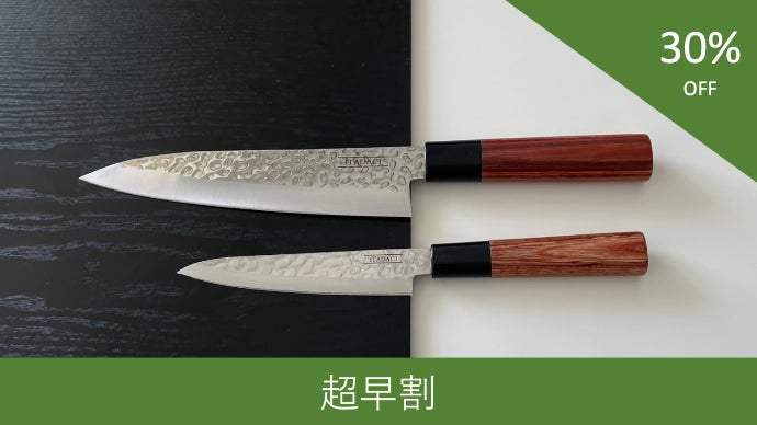 もっと楽しくなる！ 料理人生をランクアップする槌目包丁 “ ITADACI