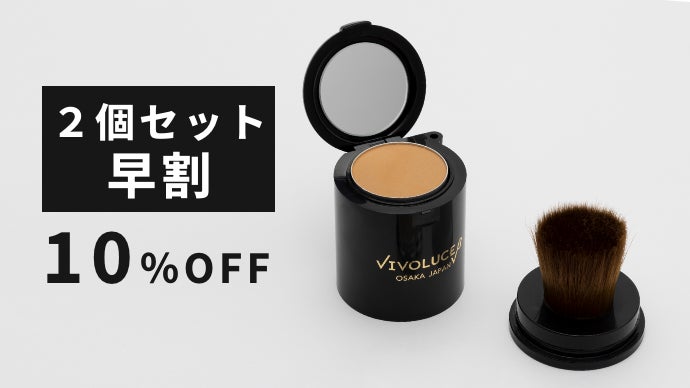 極上ブラシでどこでもさっと日焼け止め｜スポーツのために生まれた高