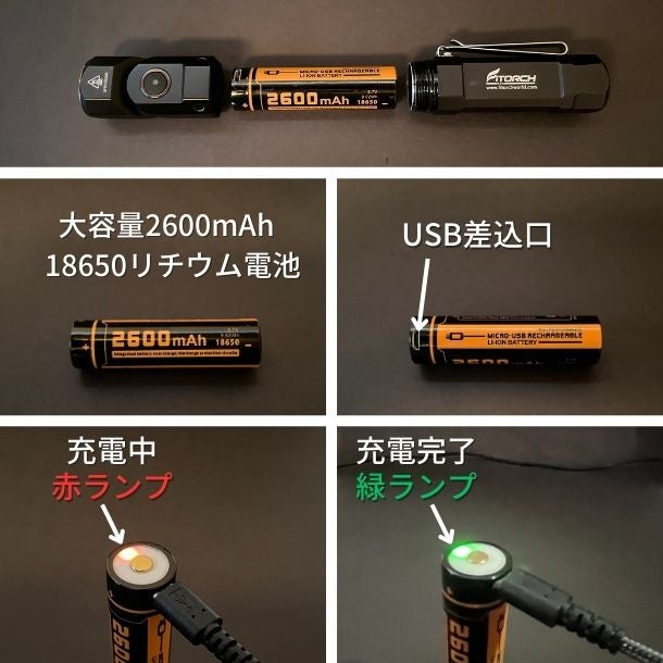 これ一本で暗闇を吹き飛ばす！コンパクト＆高性能＆簡単操作の次