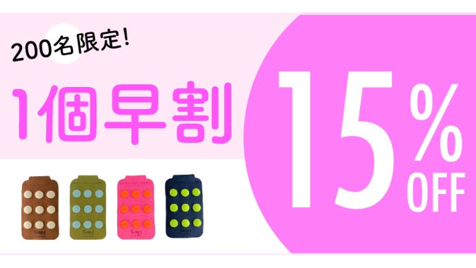 バリッ・ブチッの音と感触がクセになる！韓国発のフィジェットトイ