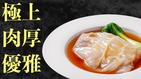 三ツ星シェフも太鼓判！きくらげ堂の【極上美白生きくらげ】が佐賀に誕生。