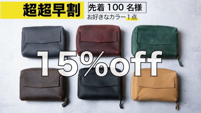 スタイリッシュと機能性を兼ね備える、3WAY本革ミニビジネスポーチ