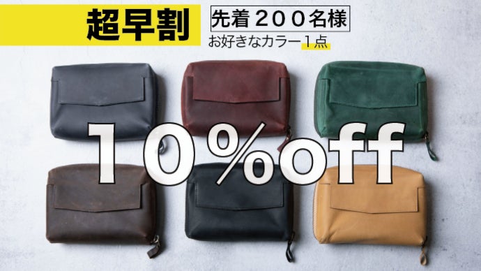 やっち③ポーチ スタイリッシュと機能性を兼ね備える、3WAY本革ミニビジネスポーチ