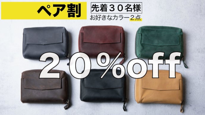 スタイリッシュと機能性を兼ね備える、3WAY本革ミニビジネスポーチ