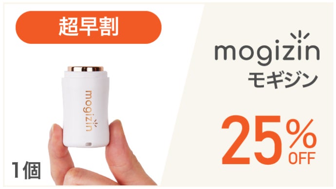 サッと出して当てるだけで微振動・温熱が同時に！使いすぎた体を