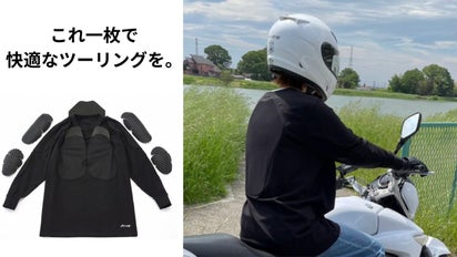 鎧脱出！ライダー考案！南海部品を使用した、プロテクター付きTシャツ
