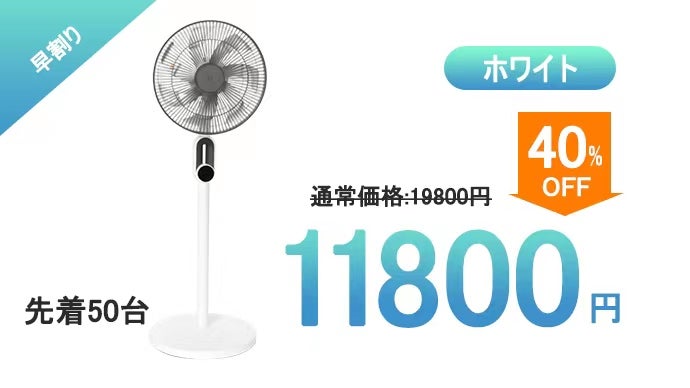 あまり使ってない機器ですあまり、使ってないので新品同様ですよろしくお願いします ずっとあたっていたい風を作り出します。297通りの風、超静音