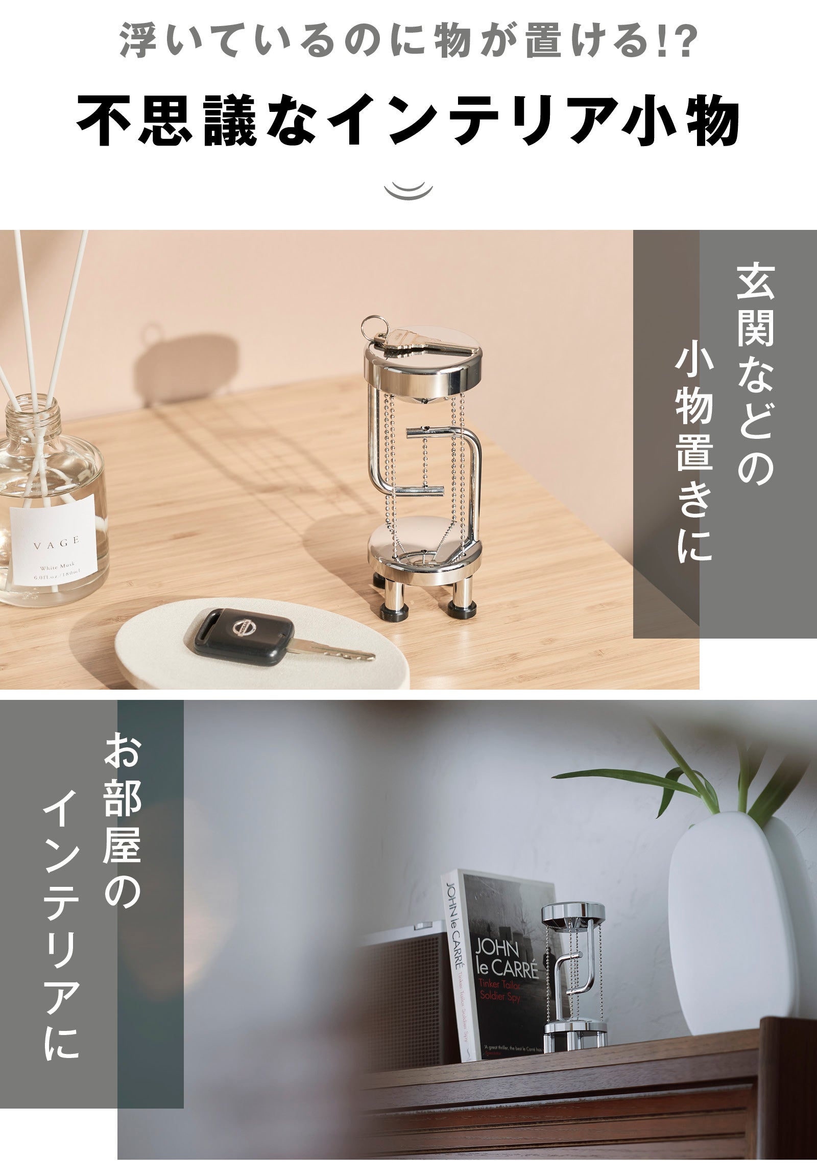 浮いてる！？不思議な見た目に思わず引き寄せられるテンセングリティの