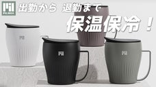 割れにくいマグカップ ! 氷を入れても露がつかない PILMOA マグカップ