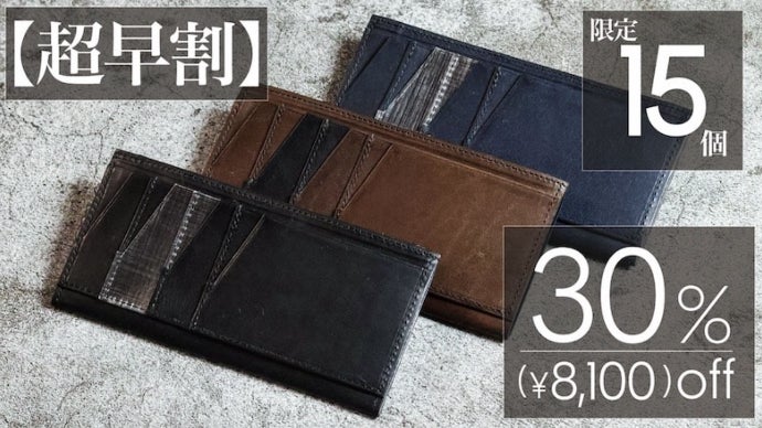 こ*m様 STATUSY 長財布 Makuake こ*m様 STATUSY 長財布 Makuake - メルカリ