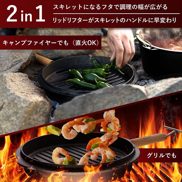 GUSSKÖNIG 2in1 Dutch Oven グスコニッグ ダッチオーブン