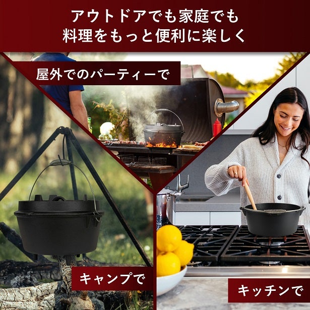 料理好きキャンパー必見！ドイツのキャンプマニア達が開発した2in1