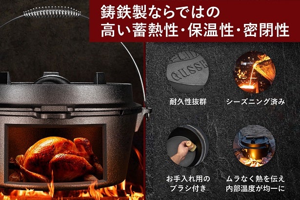 料理好きキャンパー必見！ドイツのキャンプマニア達が開発した2in1