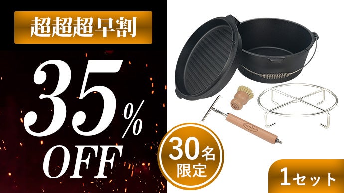 Amazon | BUNDOK(バンドック)ダッヂ オーブン リッドリフター付