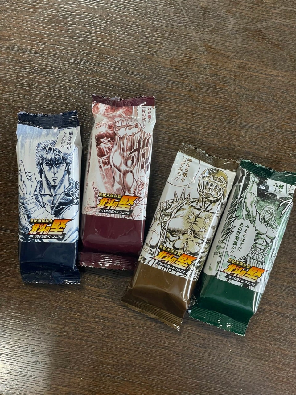 Makuake｜北斗の拳×非常食の初コラボ！ 超『硬』級堅パン 世紀末保存食