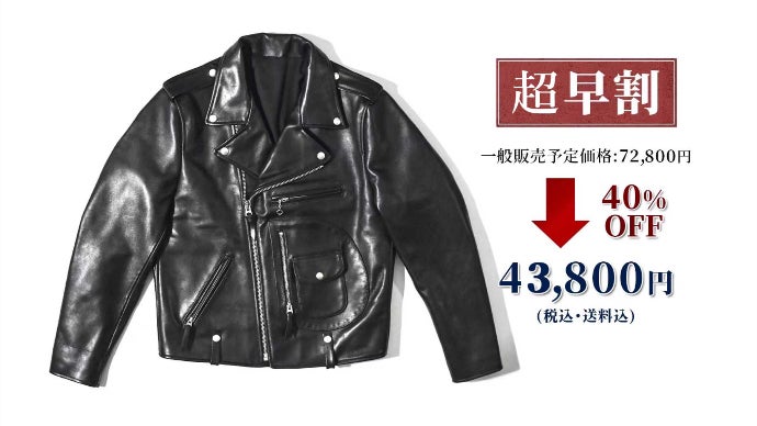 RNA ダブルライダースジャケット M 黒 メンズファッション通販 MEN'S BIGI ONLINE STORE (メンズビギ