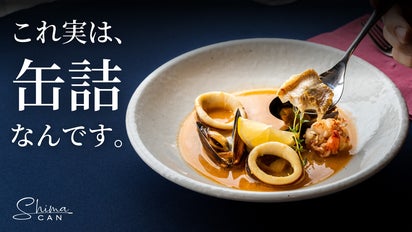 男前★リメイク缶✨️3個セット 温めるだけ、自宅で一流シェフの味。あなたに寄り添うごちそう缶詰