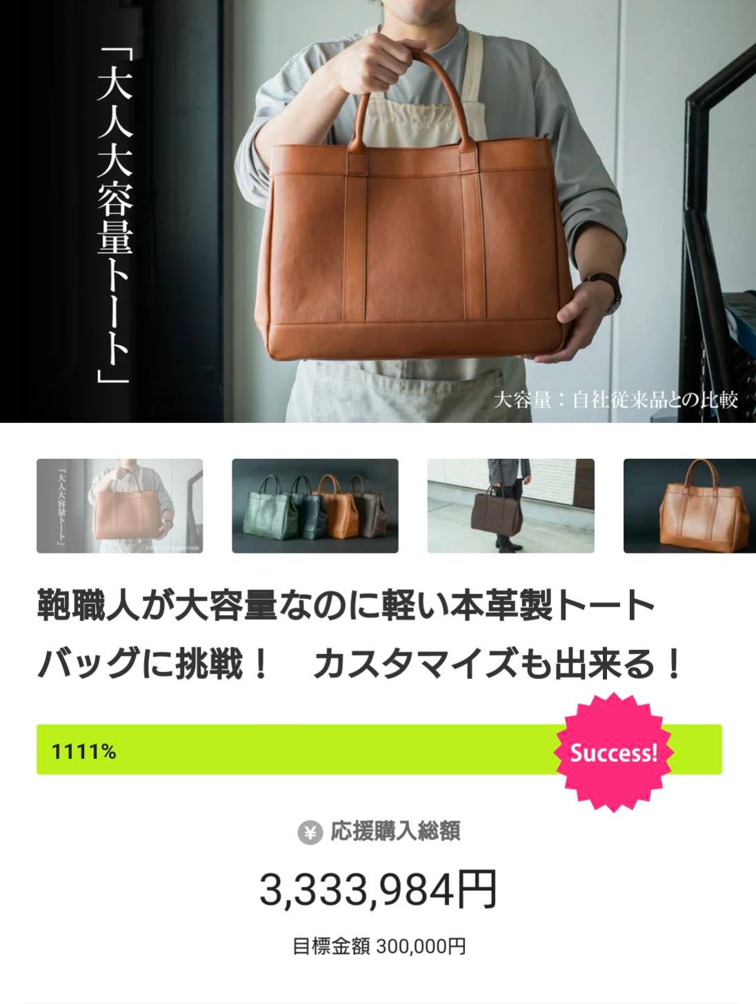 バッグ sin 最適】鞄職人が機能美を追及！これが”ちょうどいい” 高級レザー