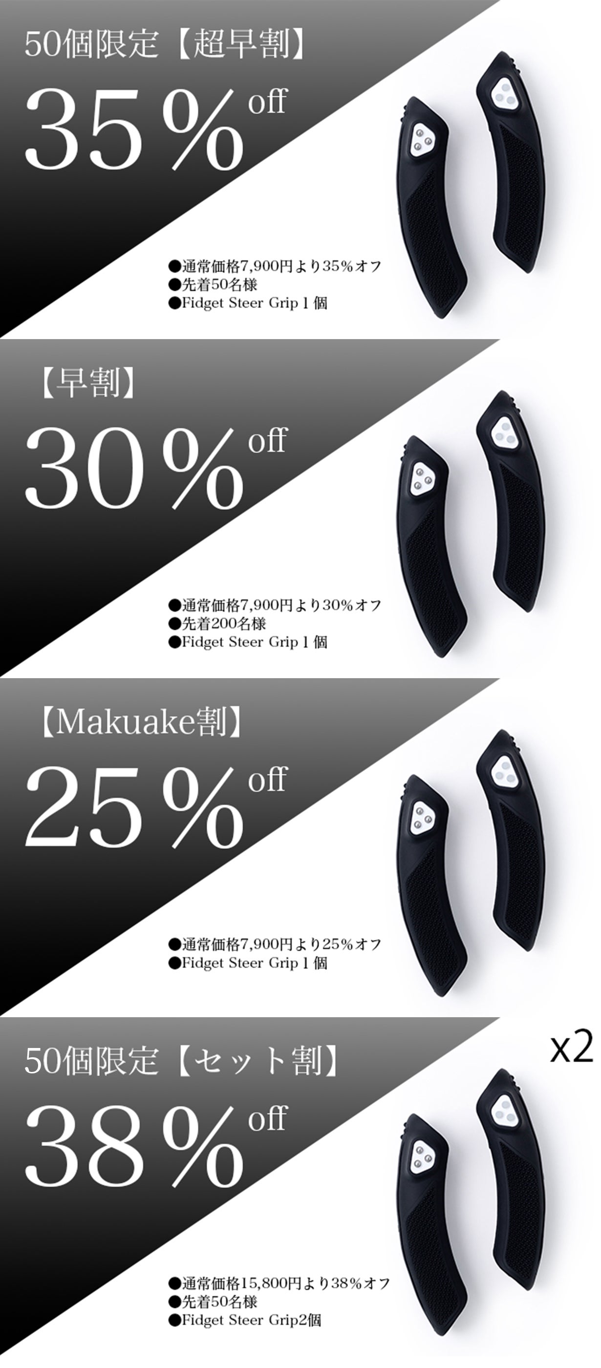 長時間運転の救世主！フィジェッティングと指圧を同時に【Fidget Steer