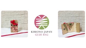 蘇れ！日本伝統の着物織物の灯を絶やさない 縫製なしで作るグルーバッグ