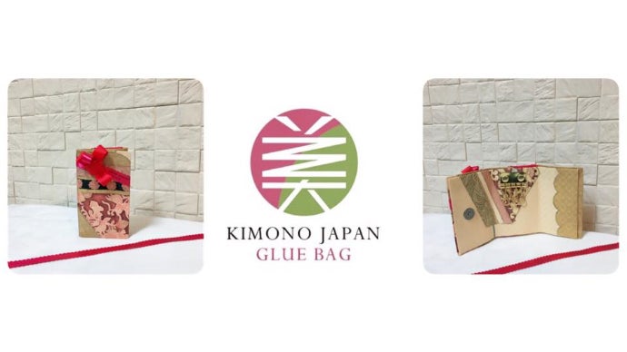 蘇れ！日本伝統の着物織物の灯を絶やさない 縫製なしで作るグルーバッグ