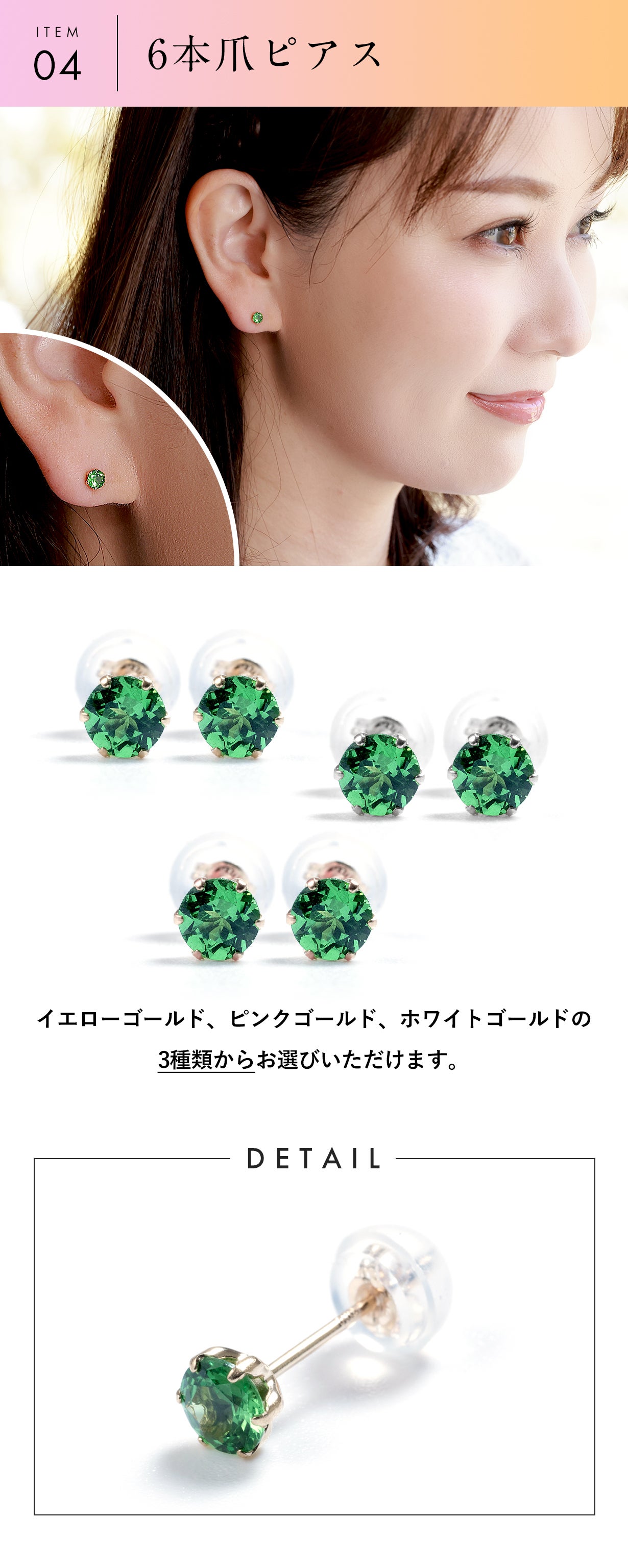 ガーネットの中でも希少性が高い、鮮やかなグリーンの『ツァボライト