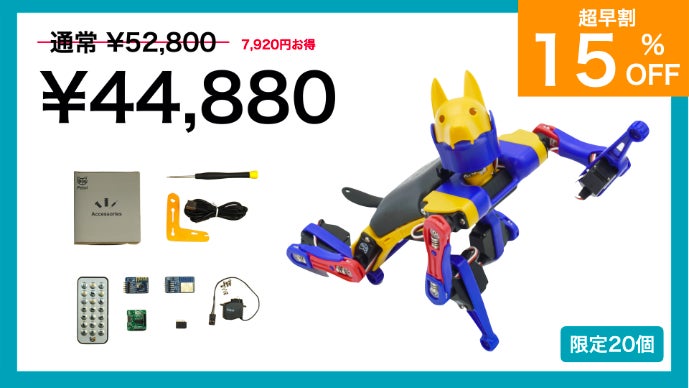 ChatGPTで無数の動き】初心者から楽しめる教育ハック犬Bittle X