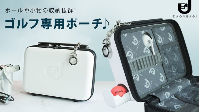 インスタ映え間違いなしのゴルフ専用ポーチ♪ ボールや小物の収納抜群 