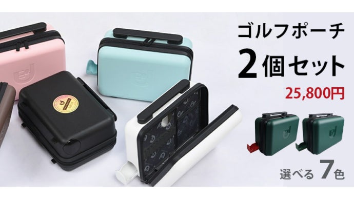 【user_80843837様さ専用】ゴルフポーチ大 プレゼント袋ギフトシール付 AWESOME（カー用品、スポーツ） 写真から似顔絵ができる